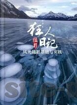 91精品国产综合久久mmd麻豆-光影绘色，国产剧集的多元艺术魅力及对未来创作的影响